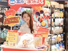 零售区-盒马鲜生(皇庭广场店)