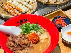 -一豚轩·烧鸟·豚骨拉面(五四路店)