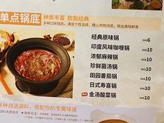 -呷哺呷哺 黄金牧场 (太原万象城店)