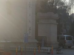 -东北大学(南湖校区)