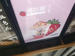 -唐沫茶兮(首山店)