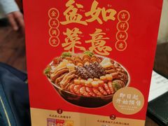 -新旺茶餐厅(嘉里城店)