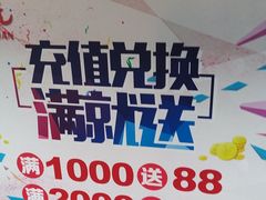 -朱洪元苏式面馆(绿宝广场店)