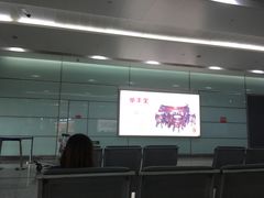 -常州奔牛国际机场