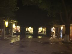 -竹吟山房