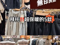 -MUJI无印良品(西单大悦城店)