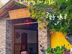 -李东农庄(中南百草园地标店)