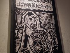 -太二酸菜鱼(石家庄万象城店)