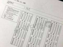 -帝京日语(春熙路旗舰校区)