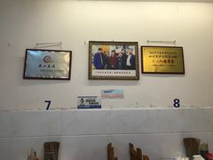 大堂-海汇源老烧麦店(东大街总店)