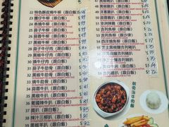 -妈阁铭记澳葡美食