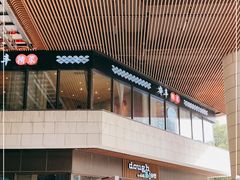 -英皇UA电影城(瑞虹天地月亮湾)