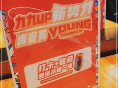 -秦九和(凯德广场店)