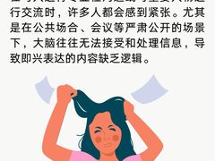 -多特儿童专注力(南开大悦城名特校区)