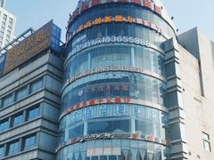 -奥斯卡国际影城(杜比全景声&4D激光店)