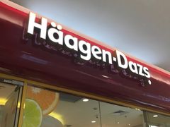 门面-哈根达斯(虹口店)