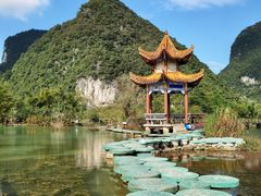 -靖西鹅泉风景区