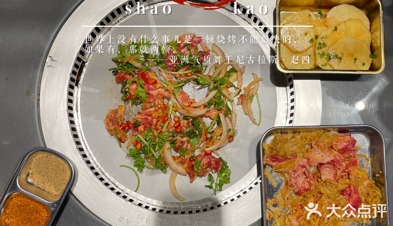 拍照打卡烤肉店｜工业风新盒子