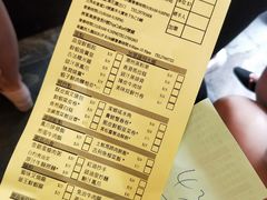 账单-添好运点心专门店(深水埗店)