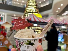 -EIS ENGELCHEN艾斯辛尔