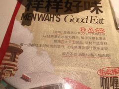 -敏华冰厅(天河城店)