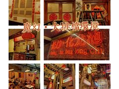 -文和友老长沙龙虾馆(化龙池店)