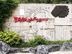 -上海吴淞炮台湾国家湿地公园