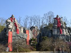 -茅山东方盐湖城景区