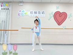 -梧桐花语舞蹈培训中心(潞城校区)
