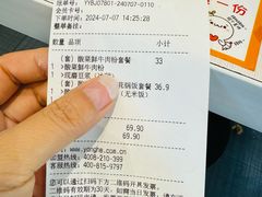 -永和大王(春日上新·阜成门店)