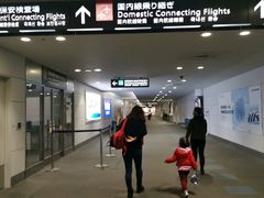 -中部国际机场