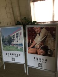 -爱月时月子会所·贝萌店