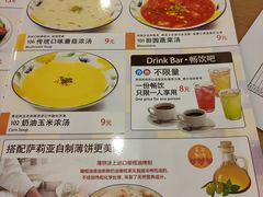 -萨莉亚意式餐厅(彩悦城店)