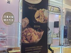 -比格比萨自助(宝山日月光店)