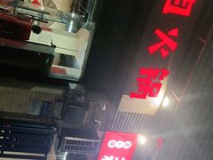-陈陈火锅(较场口店)
