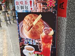 -柠檬树茶餐厅(海雅缤纷城店)