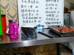 菜单-小红门海鲜