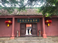 -闽粤南澳总镇府