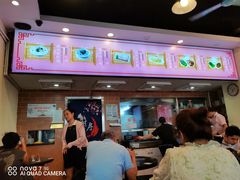 -味先肠粉(康王南店)