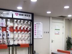 -百邦苹果官方授权维修(文景大厦店)