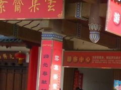 -归元·云集斋素菜馆