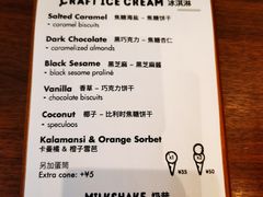 -LUNEURS月乐诗·法式冰淇淋(北外滩来福士广场店)