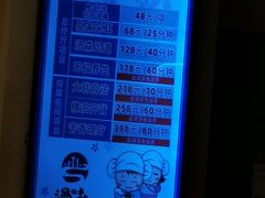 -汤森悠生活文化汤(江宁万达店)