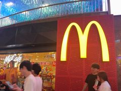 -麦当劳(平和堂店)