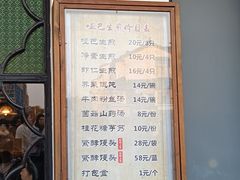 -哑巴生煎(临顿路店)