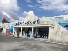 -宁波冰雪大世界(北仑区)