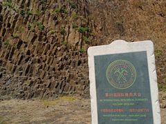 -六合国家地质公园桂子山景区