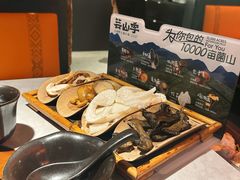 -芸山季·云南野生菌火锅(人民广场来福士店)