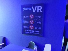 -VR 间客漫·PS电玩·虚拟现实包间游戏电竞(街道口店)