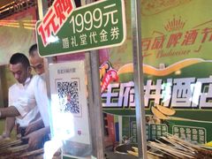 -王府井酒店(金桥港湾店)